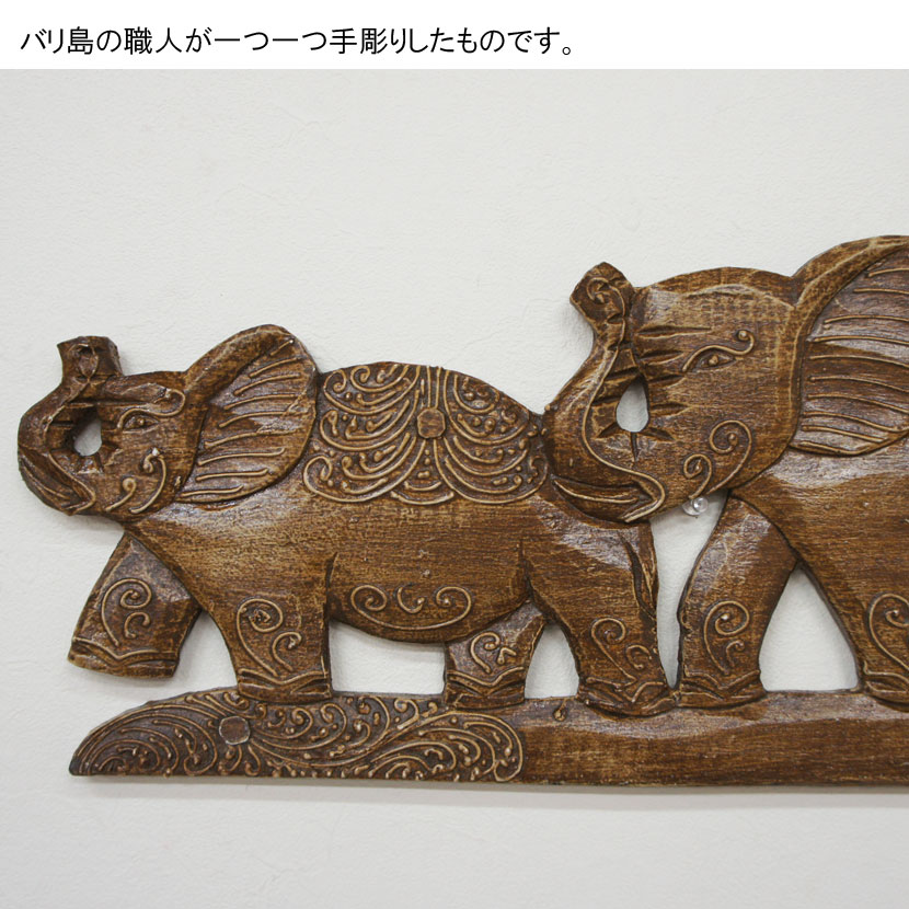 楽天市場】【送料無料！】バリ雑貨 木製ゾウ壁飾り ブラウン 幅100cm