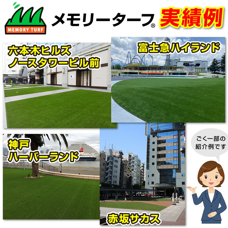 楽天市場】形状記憶リアル人工芝メモリーターフAIR 幅1m×長さ10m 1