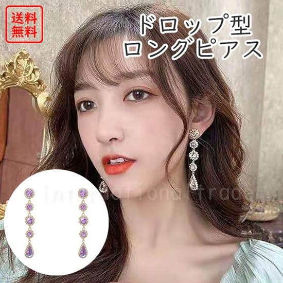 楽天市場】レディースアクセサリー 5連ビジュードロップピアス ロング