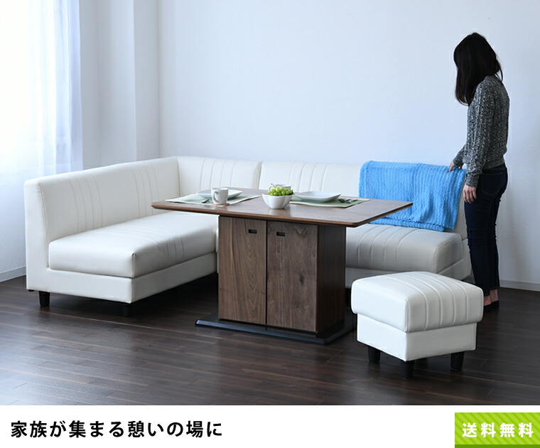 楽天市場】送料無料 ダイニングテーブルセット ソファ コーナー ソファ