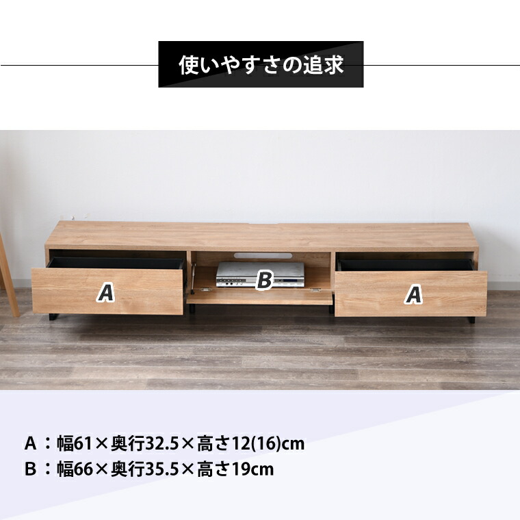 楽天市場】テレビ台 テレビボード テレビラック ローボード おしゃれ