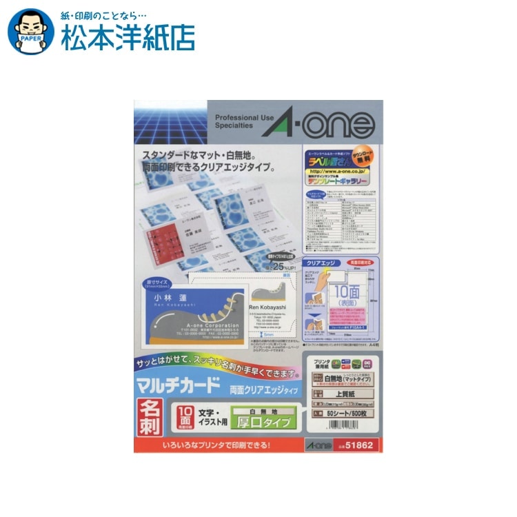 楽天市場】aone 51862の通販