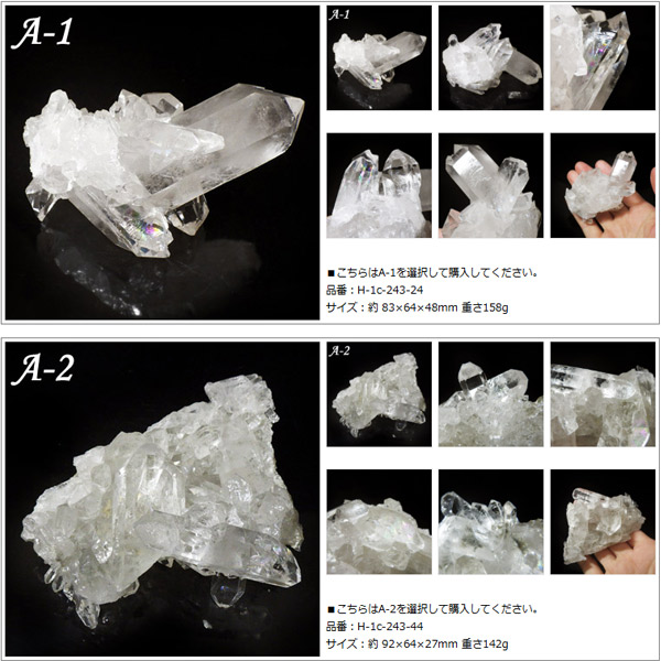 楽天市場】水晶 クラスター 原石 ブラジル・ミナスジェライス州産