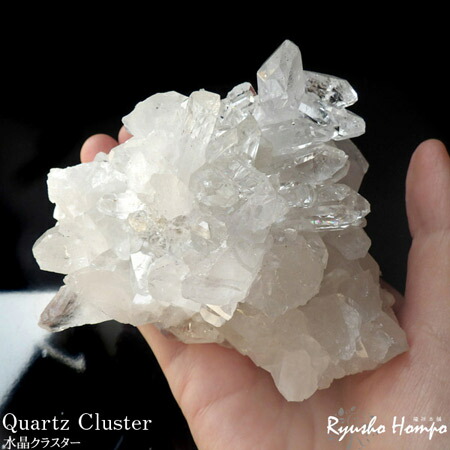 楽天市場】水晶クラスター ブラジル・ミナスジェライス州産 天然石
