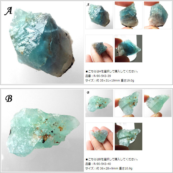 楽天市場】ブルーグリーンフローライト原石 ドイツ・シュヴァルツ