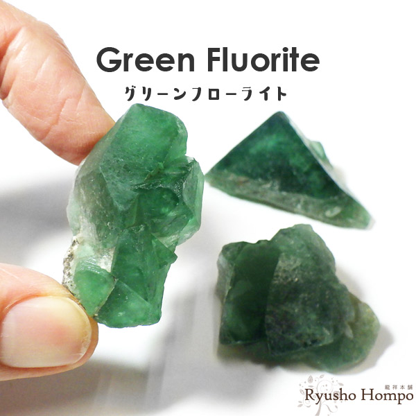楽天市場】グリーンフローライト 原石 マダガスカル産 蛍石 天然石