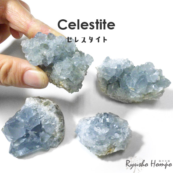 楽天市場】セレスタイト クラスターの通販