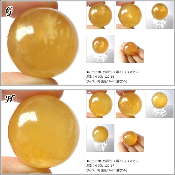 楽天市場】ゴールデンイエローカルサイト球 ブラジル産 丸玉 スフィア