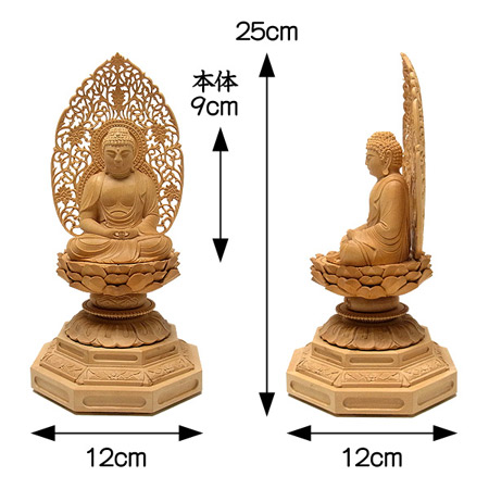 楽天市場】木彫り 仏像 阿弥陀如来 坐像 高さ25cm 柘植製 [Ryusho