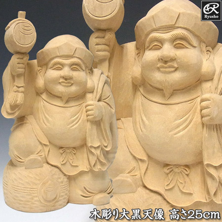 楽天市場】木彫り 大黒天 置物 高さ25cm 楠製 七福神 縁起物 [Ryusho