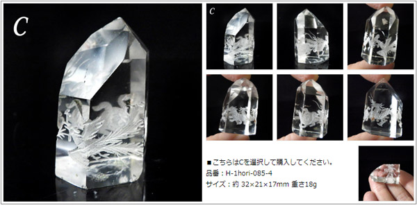 楽天市場】四神獣彫り水晶ポイント 天然石 パワーストーン 水晶