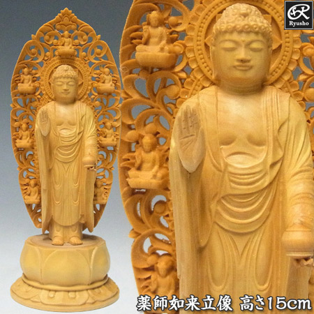 楽天市場】木彫り 仏像 薬師如来 立像 高さ15cm 柘植製 極小仏 [Ryusho