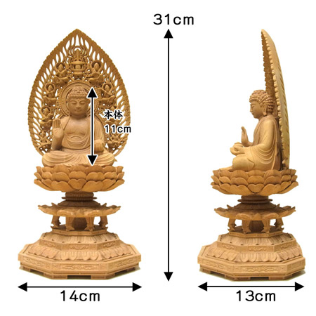 楽天市場】木彫り 仏像 薬師如来 坐像 高さ31cm 柘植製 [Ryusho] : 龍