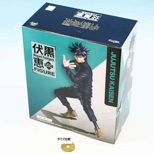 楽天市場】呪術廻戦 伏黒恵フィギュア 呪術師 式神使い かっこいい