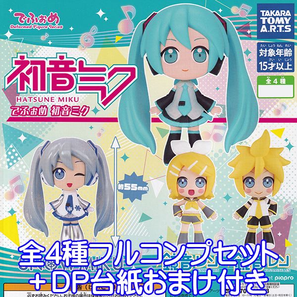 楽天市場】でふぉめ 初音ミク HATSNE MIKU ボーカロイド ボカロ 美少女