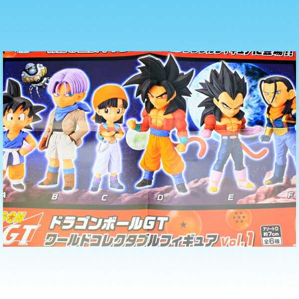 楽天市場】ドラゴンボールGT ワールドコレクタブルフィギュアvol.1