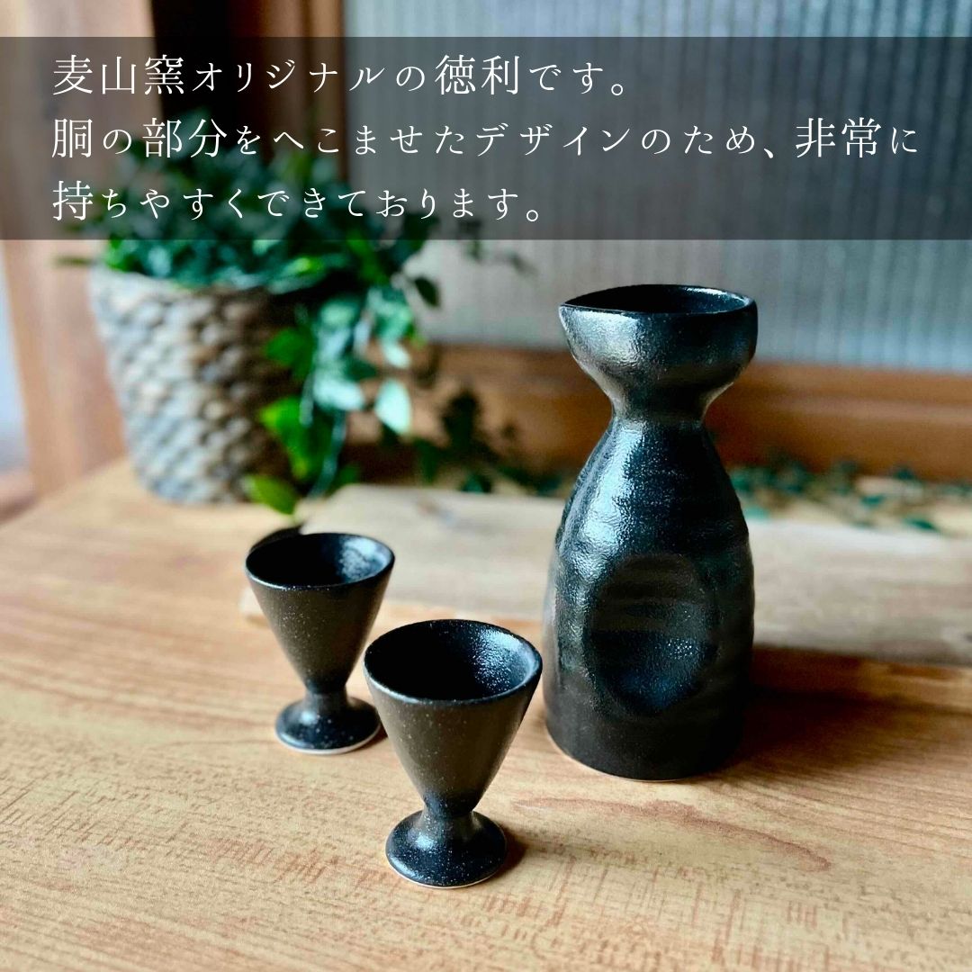 楽天市場】酒器 徳利 美濃焼 冷酒 おちょこ さかずき 盃 日本製 陶器