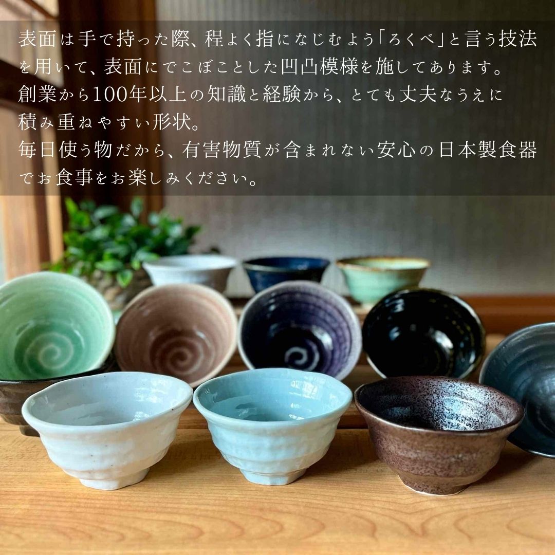 楽天市場】お茶碗 大きめ モダン 美濃焼 和食器 茶碗 ご飯茶碗 茶わん