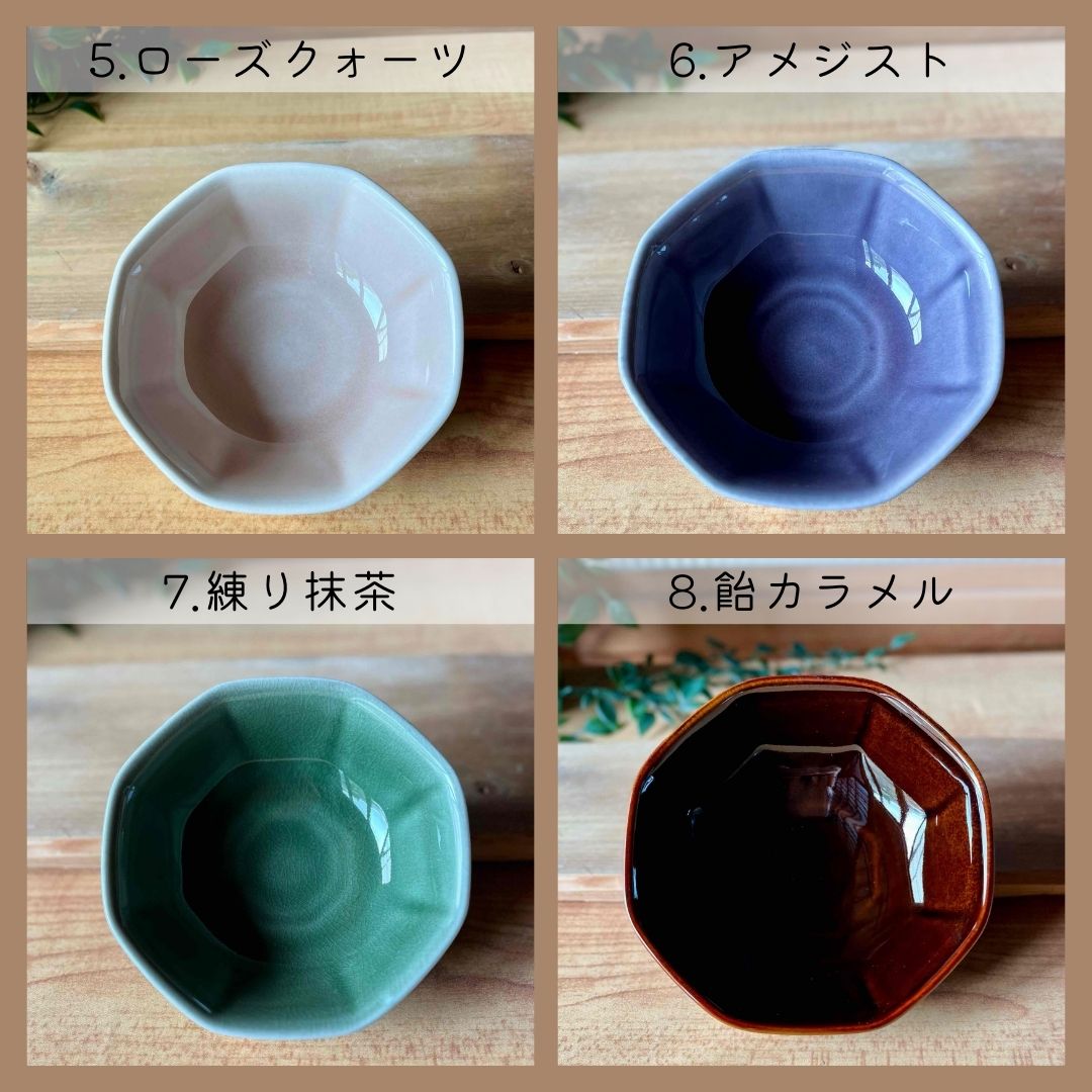 楽天市場】小鉢 おしゃれ 和食器 ボウル 美濃焼 食器 取り分け皿