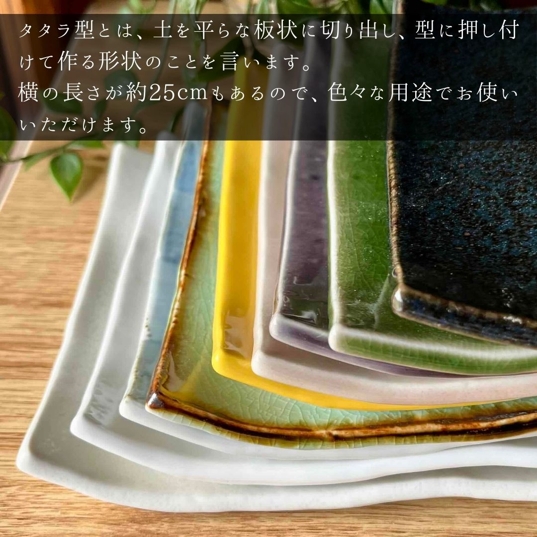 楽天市場】大皿 プレート 長角 皿 食器 和食器 洋食器 食洗機 美濃焼