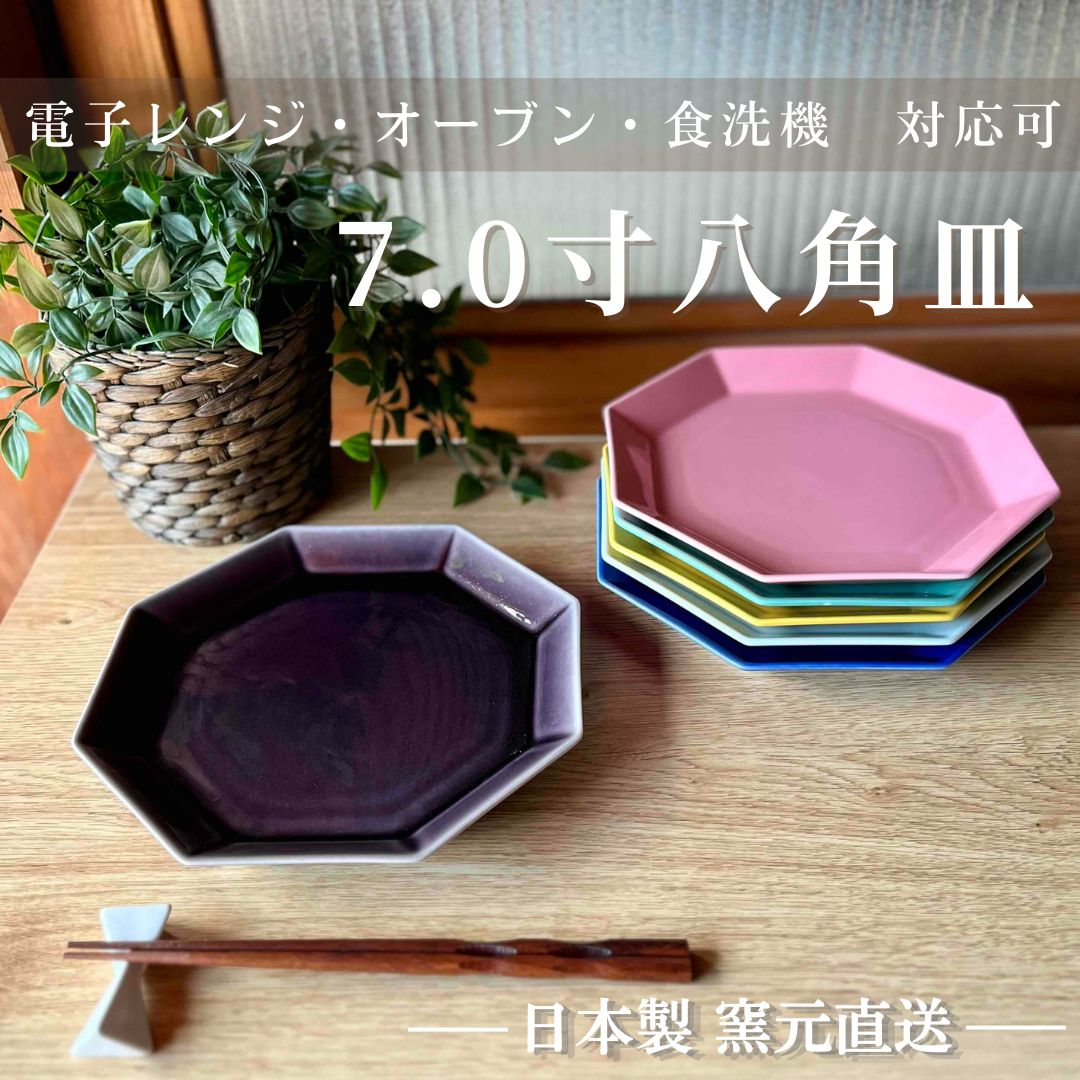 楽天市場】大皿 プレート 長角 皿 食器 和食器 洋食器 食洗機 美濃焼