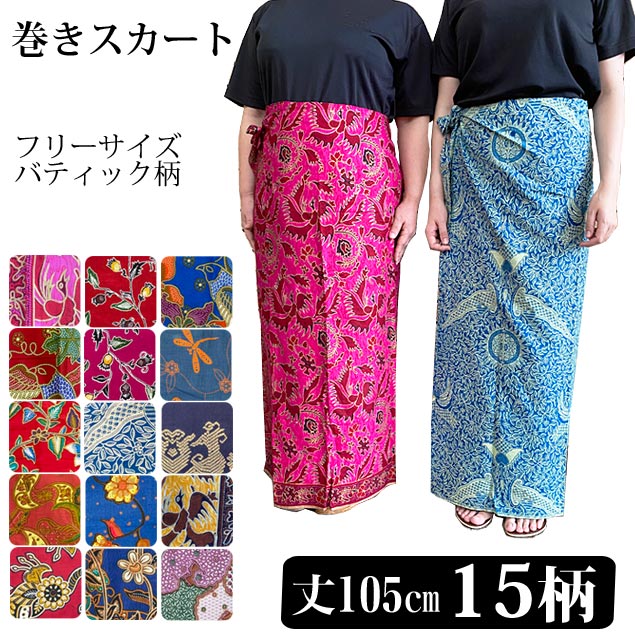 楽天市場】インドネシア バティック（ボトムス｜レディース