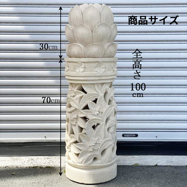 楽天市場】【ポイントUP アジアン バリ】 バリ島製 天然石 石台 透かし