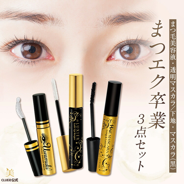 楽天市場】【最大2,000円OFFクーポン!〜23日1:59】 【お得 セット