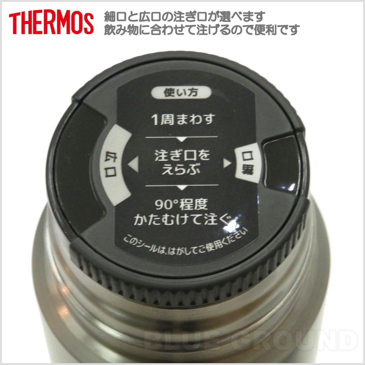 楽天市場】決算&0の日セール12%オフ サーモス / 真空断熱チタンボトル