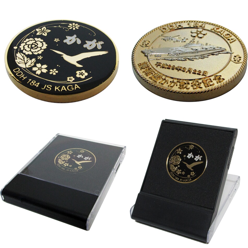 楽天市場】自衛隊グッズ 海上自衛隊 護衛艦 「かが」就役記念メダル