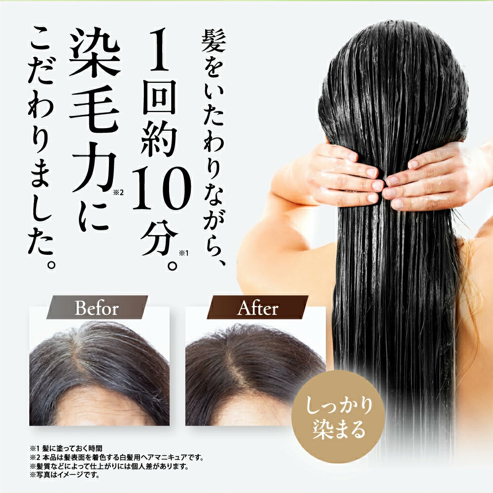 楽天市場】白髪用 利尻カラークリーム 170g サロン級の染め上がり