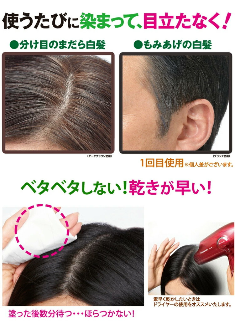 楽天市場】【3/3 20:00〜15%OFF & P10倍】白髪用 利尻ヘアカラー
