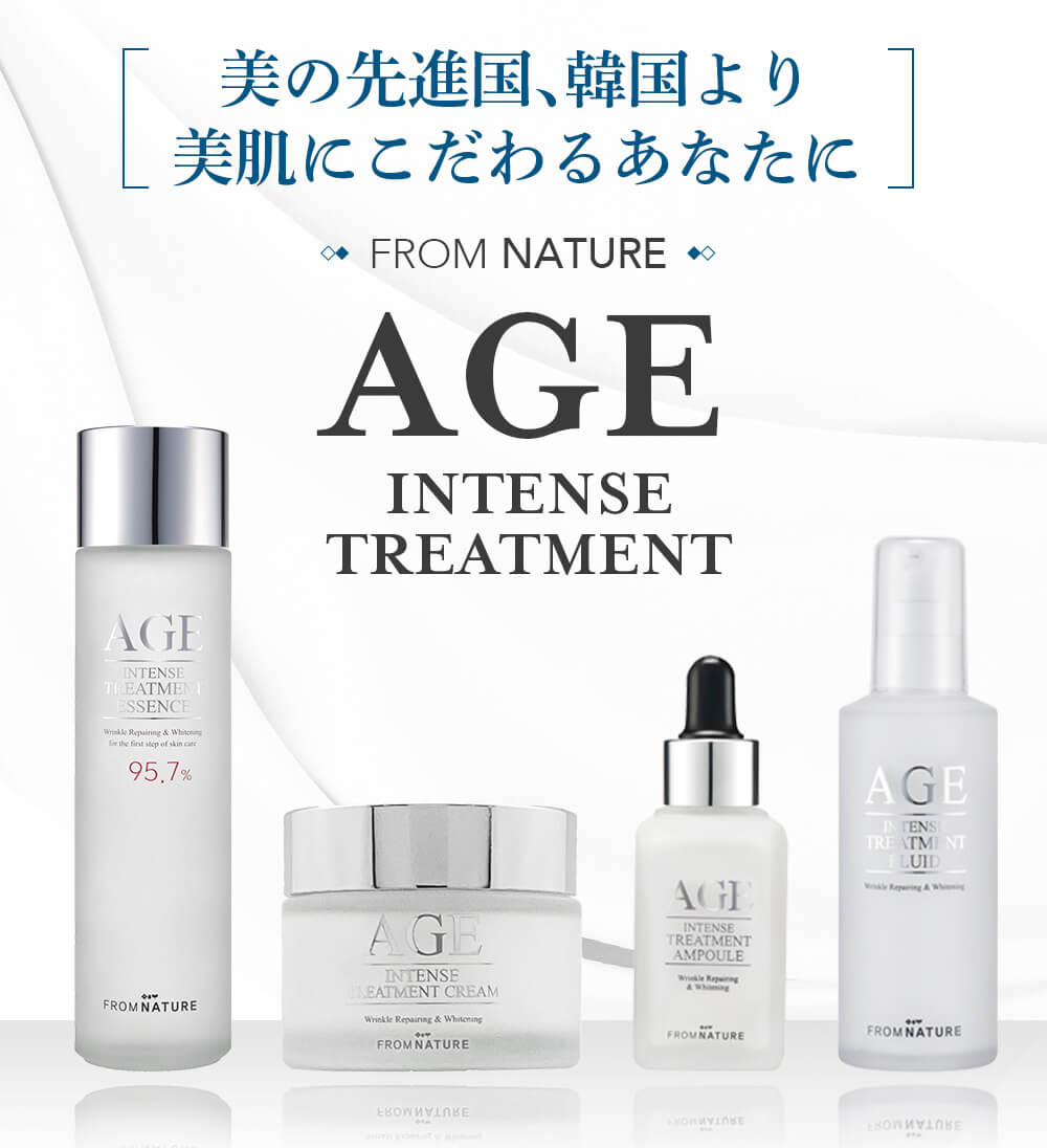 楽天市場】【本日限定！P2倍 】 フロムネイチャー AGE 4点セット