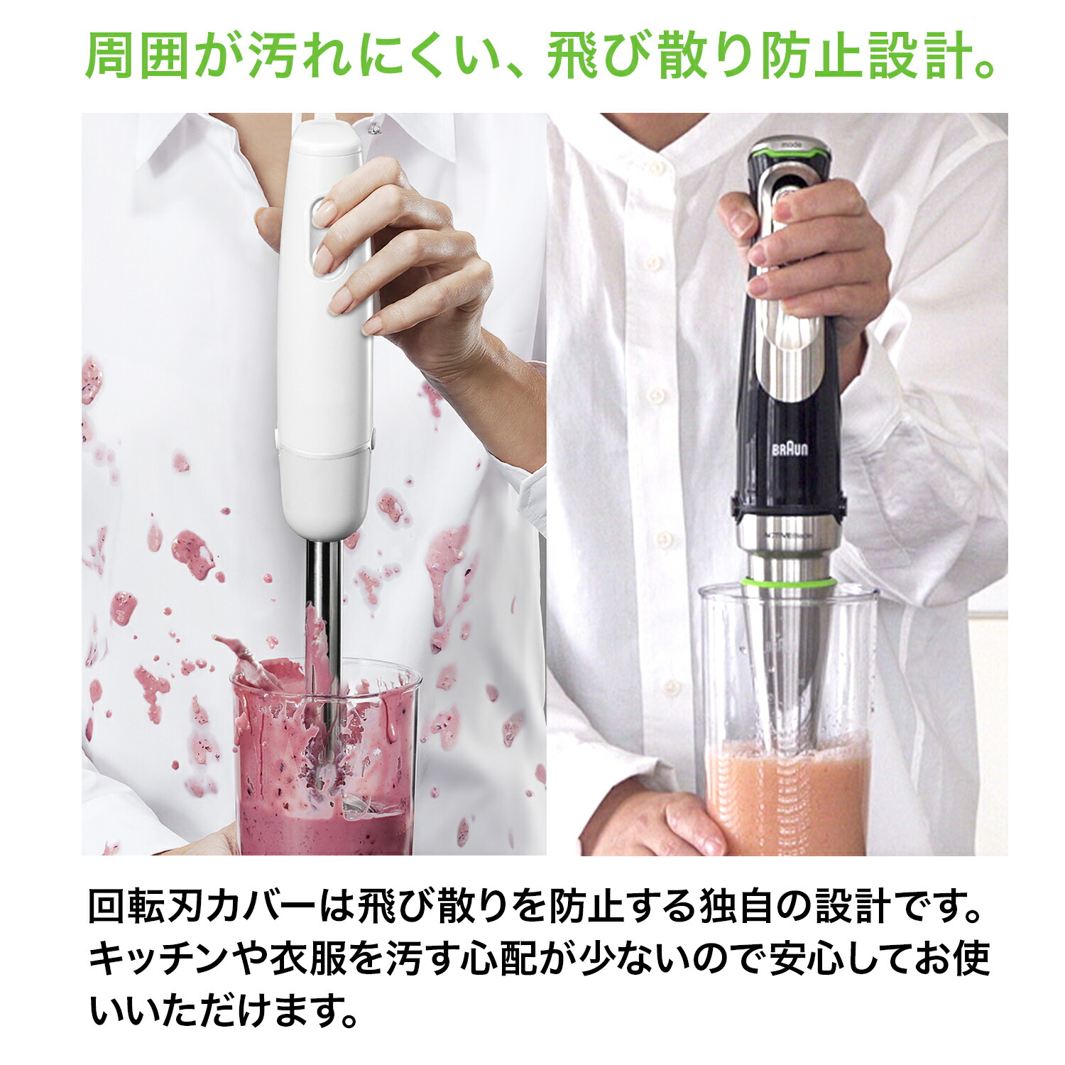 楽天市場】ブラウン マルチクイック9 ハンドブレンダー[MQ9195XLS