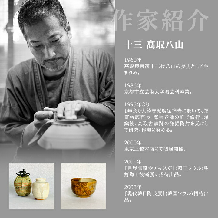 楽天市場】高取焼 下面取ぐい呑【送料無料】高取焼宗家 九州 福岡 お