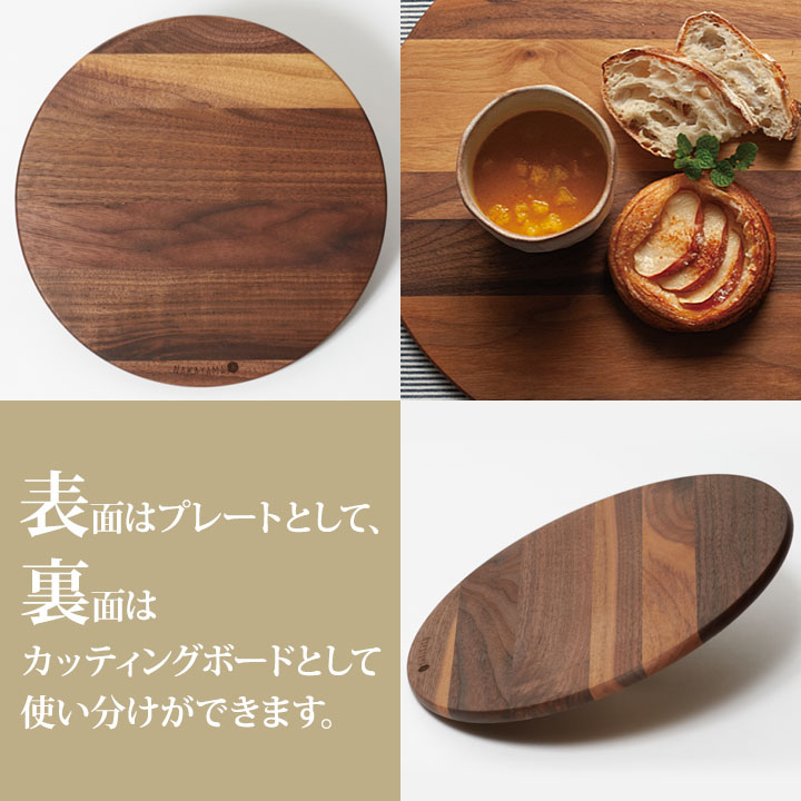楽天市場】ピザプレート L 350mmφ（ウォールナット材）【送料無料