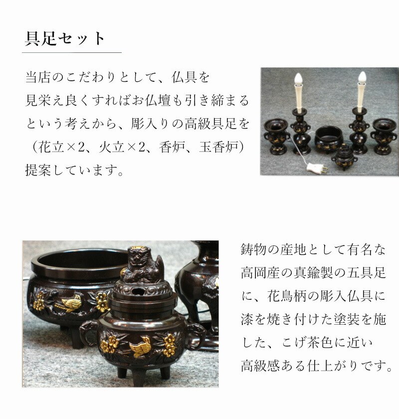 楽天市場】金仏壇 祈り 15号 真宗（西）浄土真宗本願寺派用高級仏具付