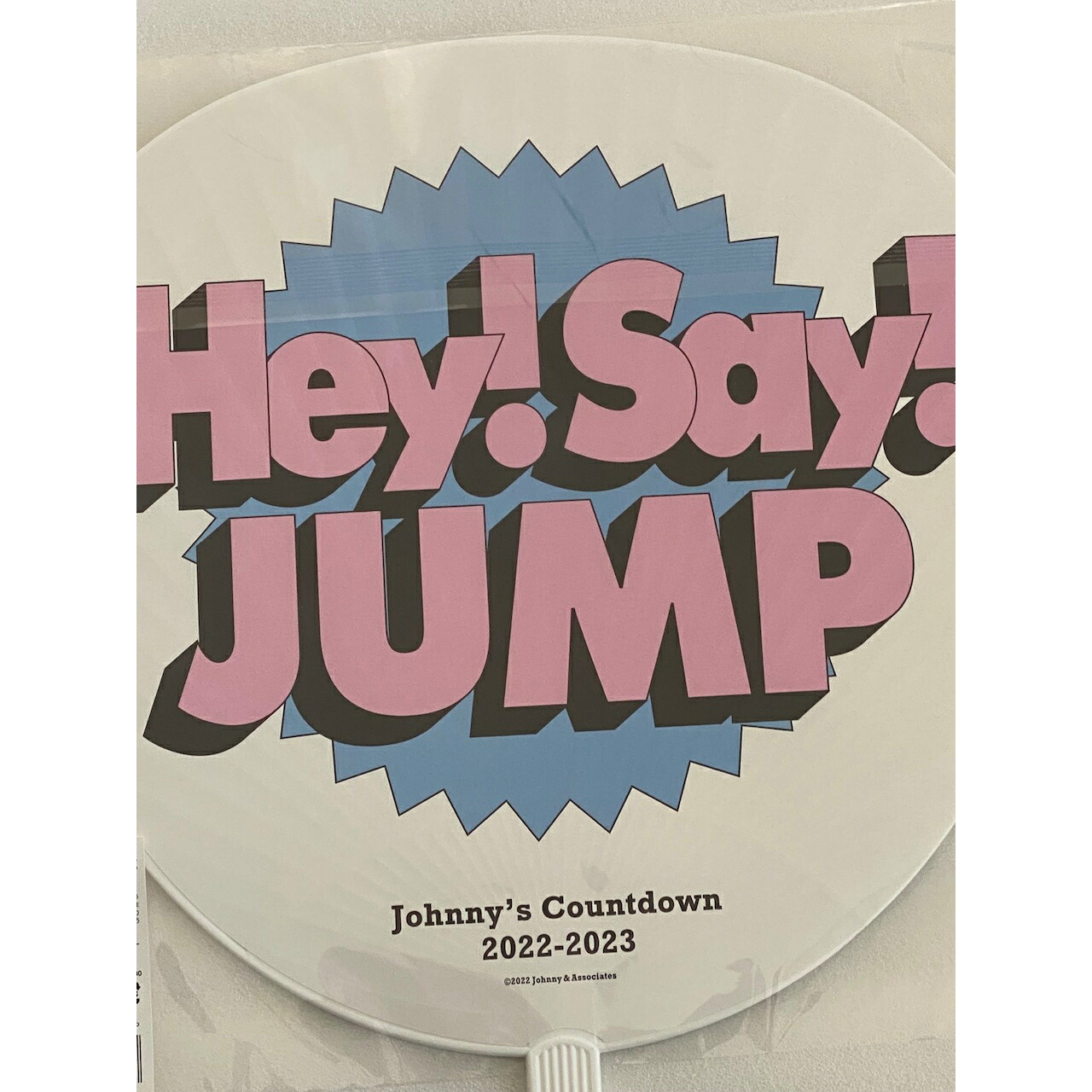 楽天市場】【 Hey! Say! JUMP ジャンボうちわ 】 ジャニーズ