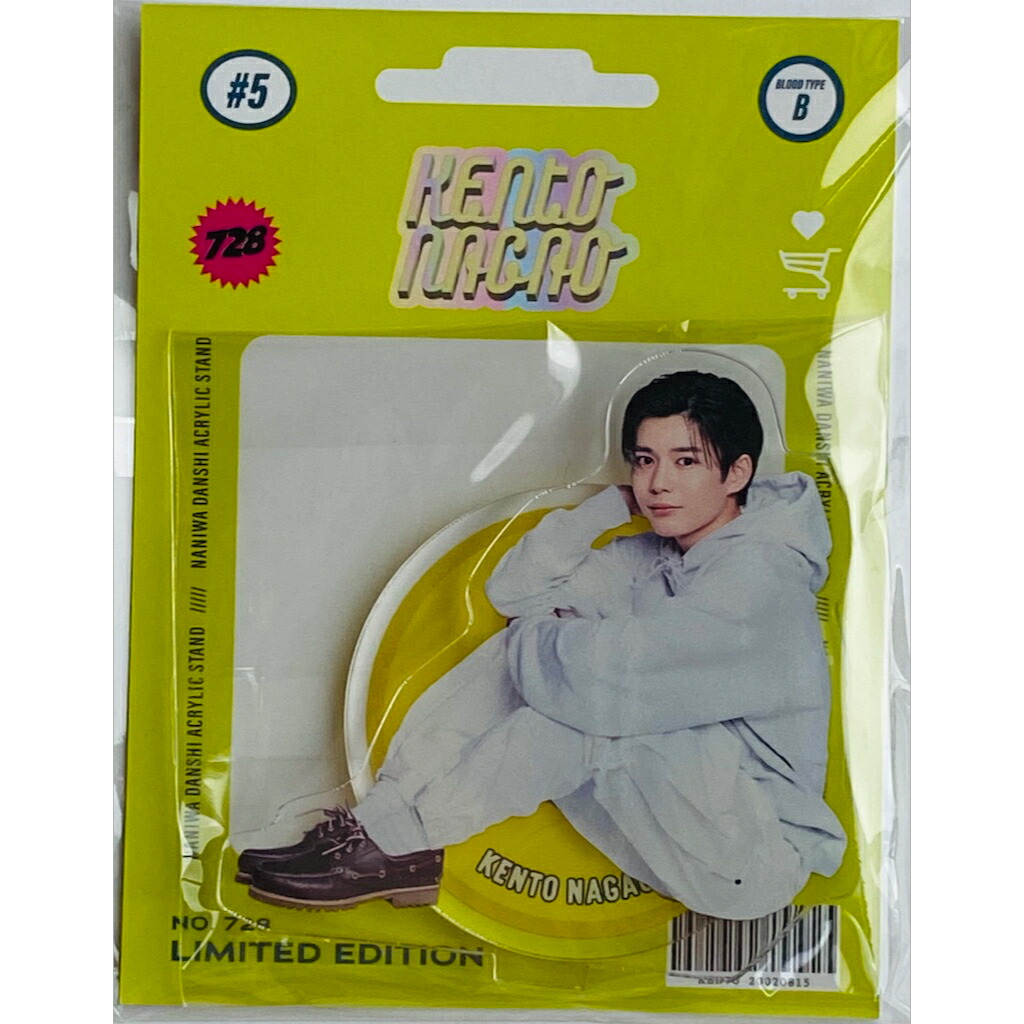 楽天市場】なにわ 男子 長尾 グッズの通販