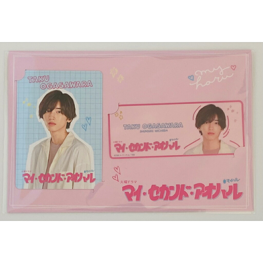 楽天市場】なにわ男子 道枝駿佑 『 マイ・セカンド・アオハル 』小笠原