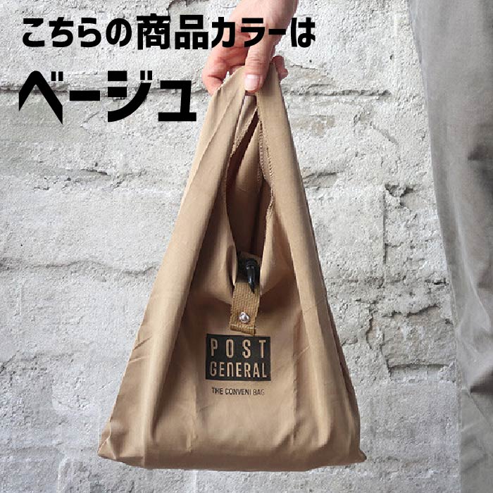 楽天市場】お得クーポン☆使えます！エコバッグ メンズ 折りたたみ