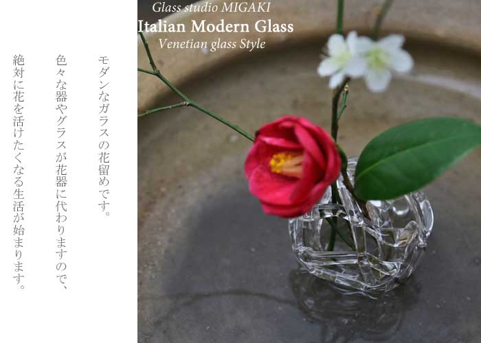 楽天市場】花留め（Mサイズ）ガラスの剣山・花留め・華道具・フラワー