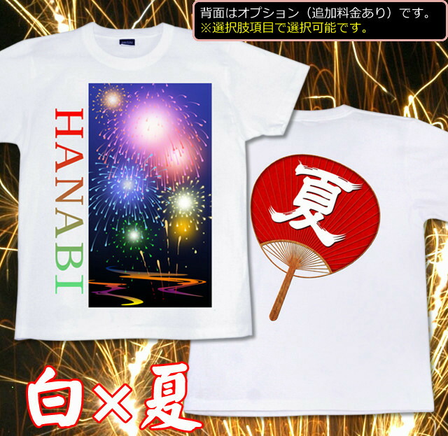 楽天市場】GENJU Tシャツ キッズ 花火 日本 祭り 夏 おみやげ イベント