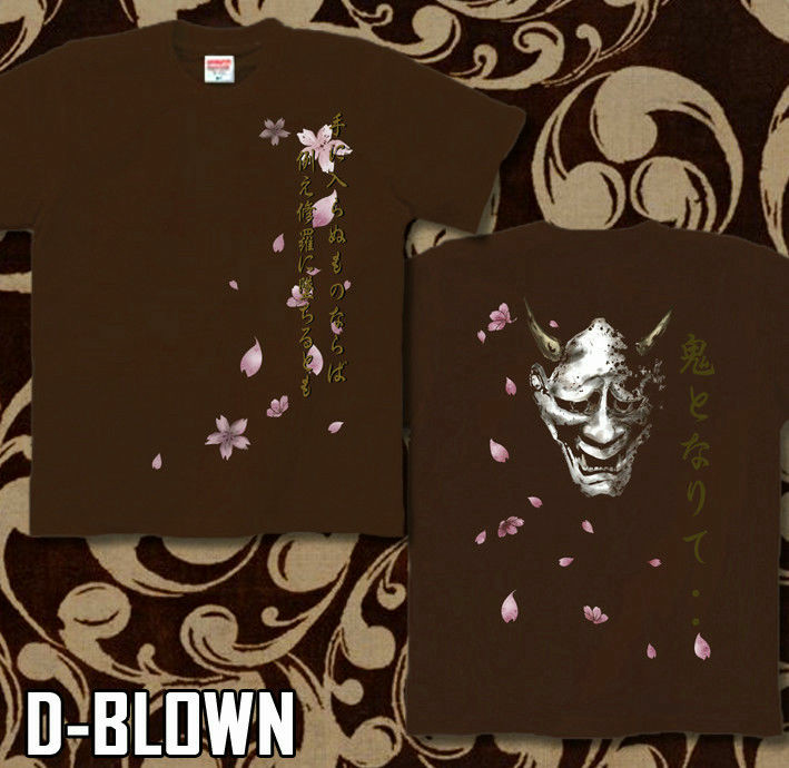 楽天市場】GENJU Tシャツ メンズ 般若 和柄 桜 鬼 桜吹雪 いかつい