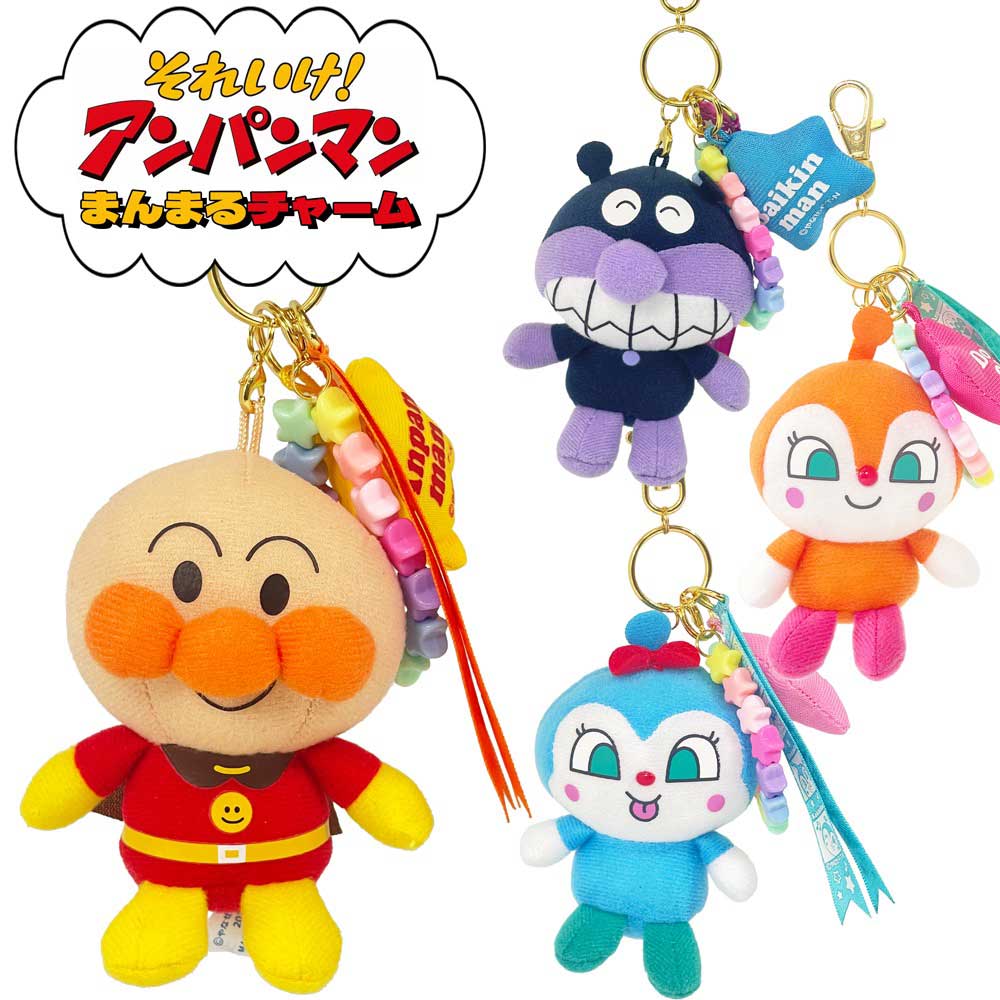 楽天市場】アンパンマン まんまるチャーム【アンパンマン/ばいきんまん