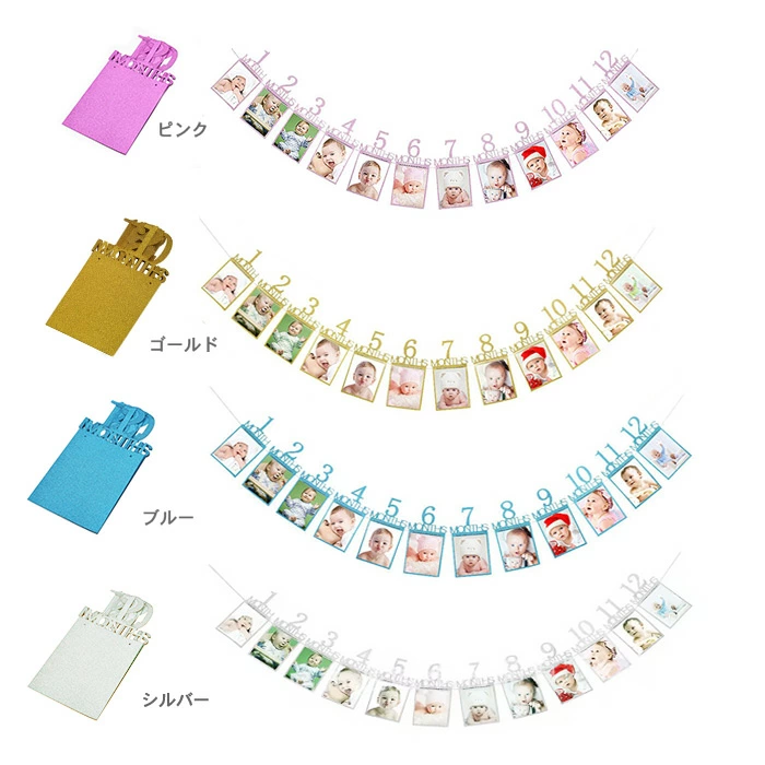 楽天市場】フォトガーランド ファーストバースデー 1歳誕生日