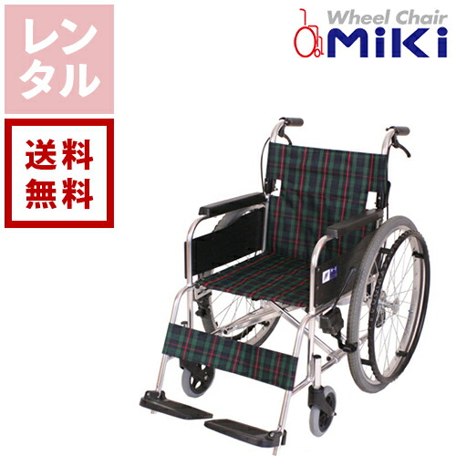 楽天市場】ボンベ架 MS-134 ミキ｜車椅子 オプション ボンベ架台