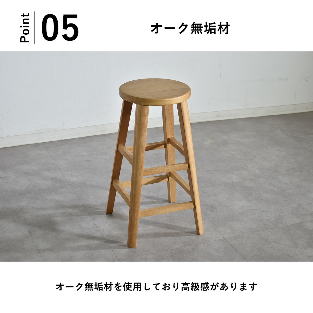 楽天市場】スツール 木製 北欧 おしゃれ 収納 ハイチェア 玄関 無垢