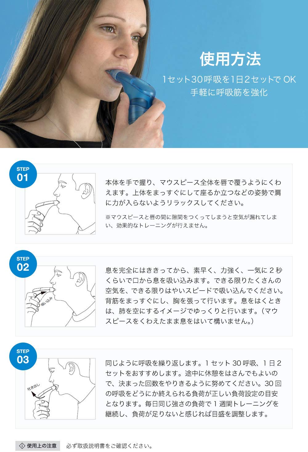 楽天市場】【2年保証付】POWERbreathe パワーブリーズ プラス 重負荷