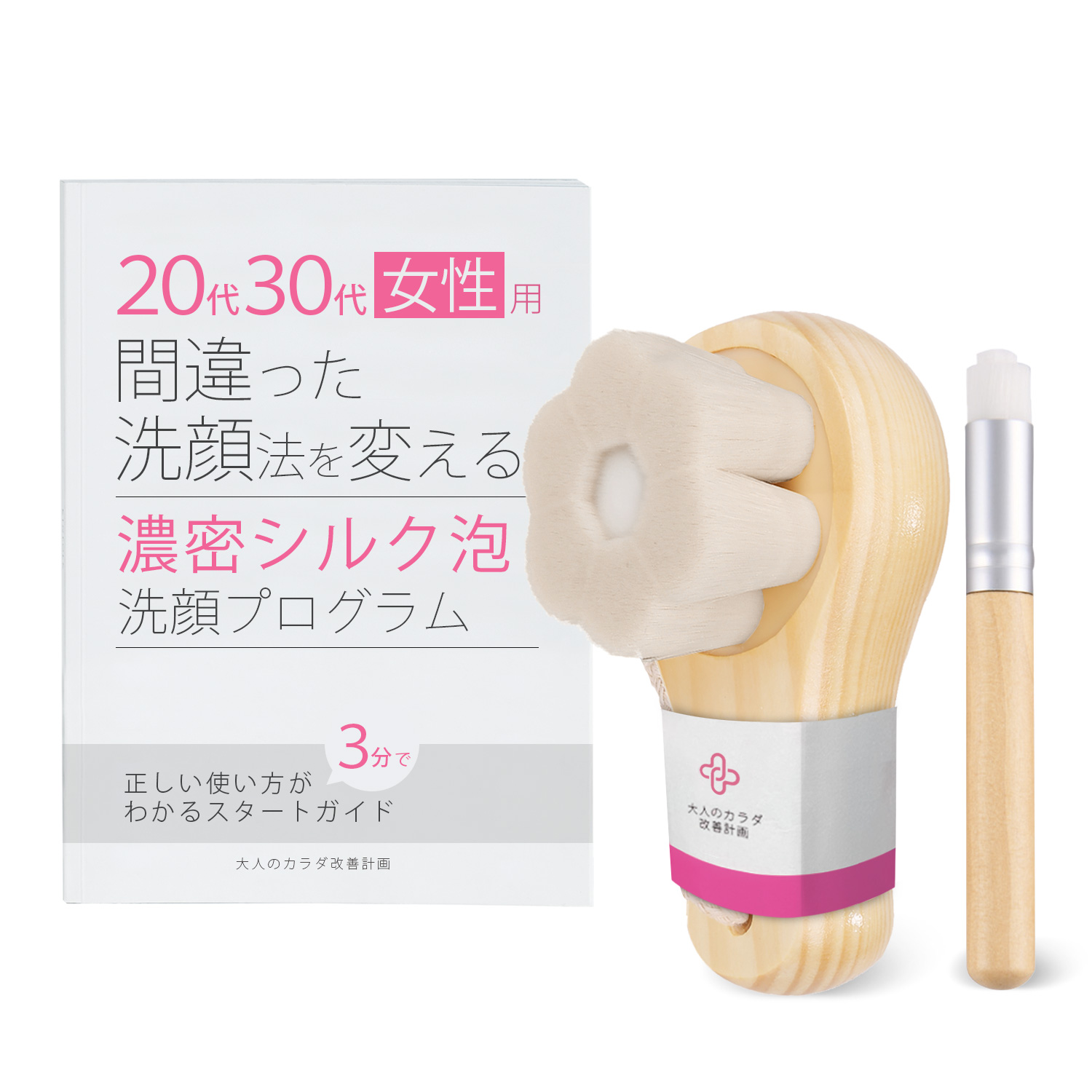 楽天市場】洗顔ブラシ 毛穴 角栓 除去 洗顔用ブラシ 小鼻 黒ずみ